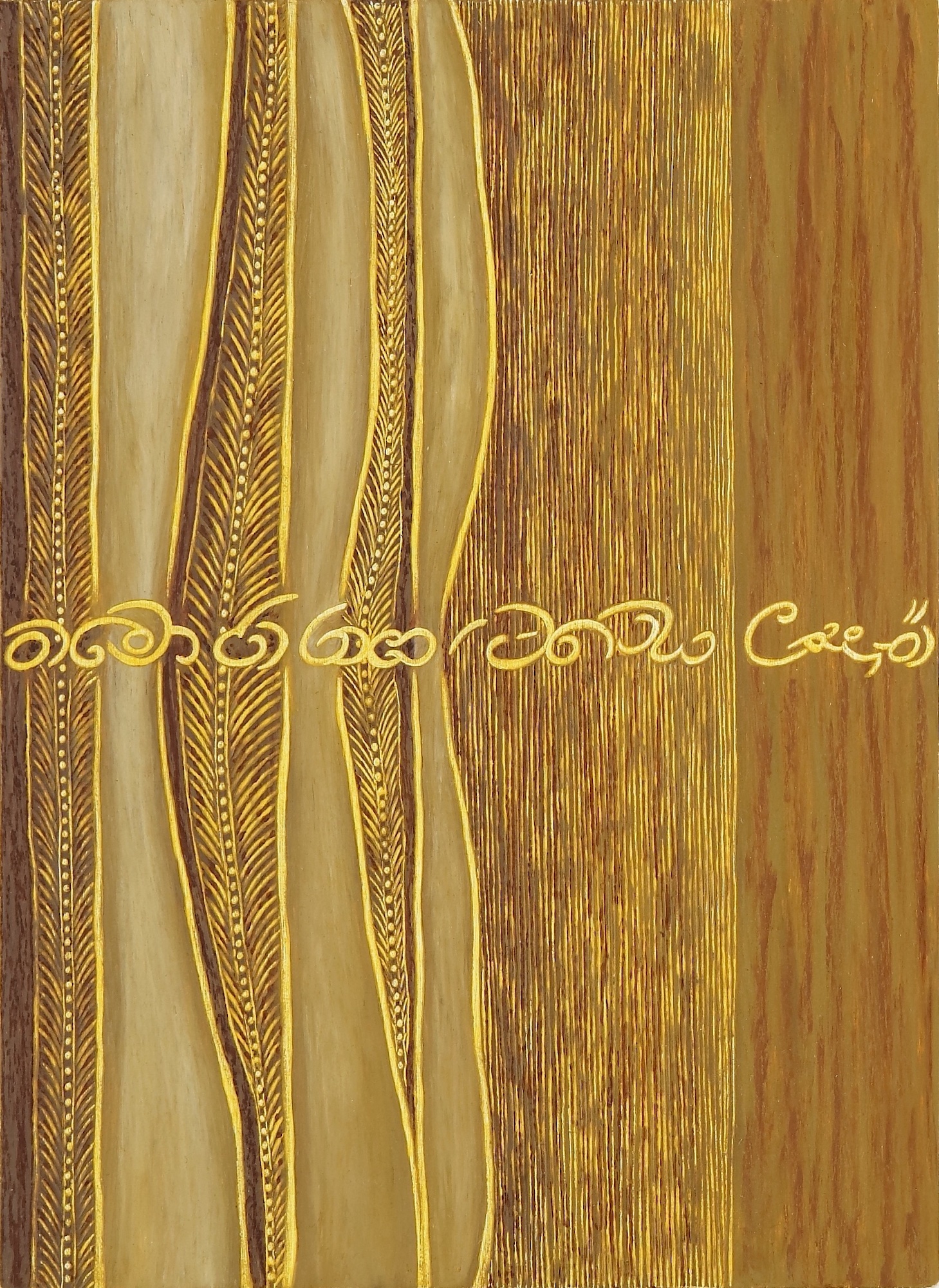 7_2005_Webbing_words_gauche